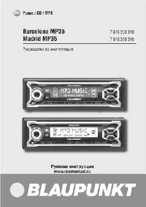 Инструкция Blaupunkt Barcelona MP35  ― Manual-Shop.ru
