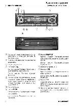 Инструкция Blaupunkt Barcelona MP35 