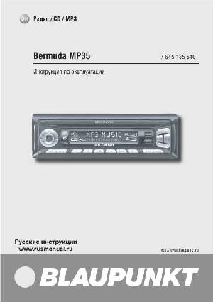 Инструкция Blaupunkt Bermuda MP35  ― Manual-Shop.ru