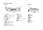 Инструкция Blaupunkt BPV-655 
