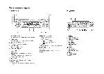 Инструкция Blaupunkt BPV-655 