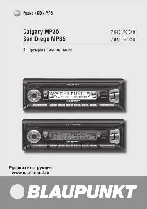 Инструкция Blaupunkt Calgary MP35  ― Manual-Shop.ru