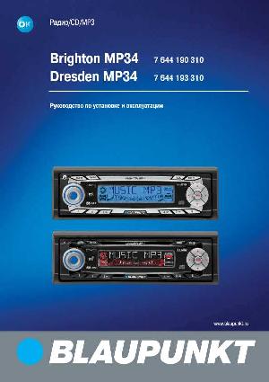 Инструкция Blaupunkt Dresden MP34  ― Manual-Shop.ru