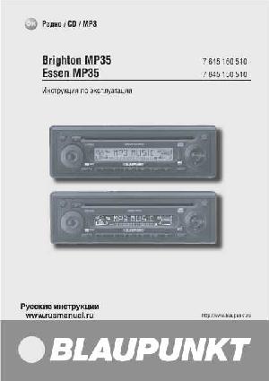 Инструкция Blaupunkt Essen MP35  ― Manual-Shop.ru