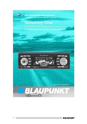 Инструкция Blaupunkt Heidelberg CD52  ― Manual-Shop.ru