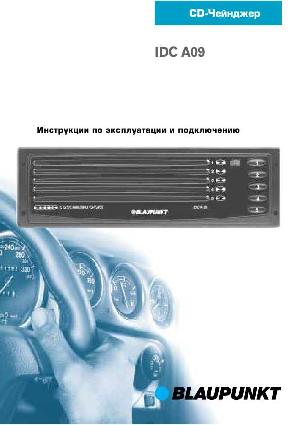 Инструкция Blaupunkt IDС-A09  ― Manual-Shop.ru