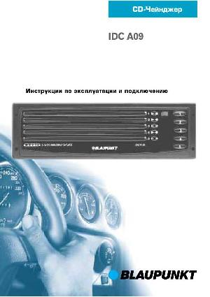 Инструкция Blaupunkt IDС-A09  ― Manual-Shop.ru