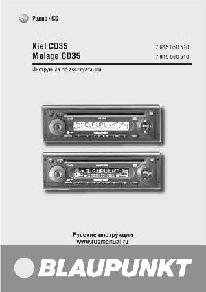 Инструкция Blaupunkt Kiel CD35  ― Manual-Shop.ru
