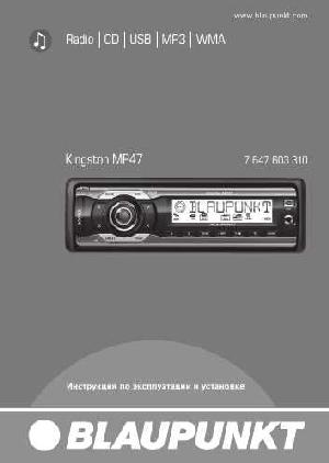 Инструкция Blaupunkt Kingstone MP47  ― Manual-Shop.ru
