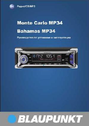 Инструкция Blaupunkt Monte Carlo MP34  ― Manual-Shop.ru