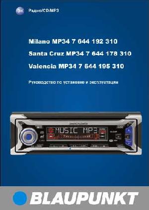 Инструкция Blaupunkt Santa Cruz MP34  ― Manual-Shop.ru