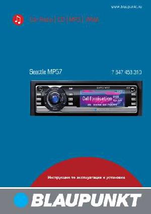 User manual Blaupunkt Seattle MP57  ― Manual-Shop.ru