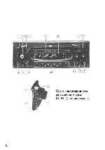 User manual Blaupunkt Sevilla RDM168 