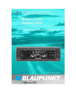 Инструкция Blaupunkt Valencia CD52  ― Manual-Shop.ru