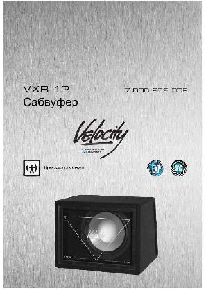 Инструкция Blaupunkt VXB-12  ― Manual-Shop.ru