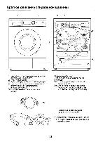 Инструкция Blomberg WAF-1540 