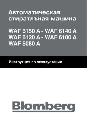 Инструкция Blomberg WAF-6100A  ― Manual-Shop.ru