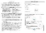 User manual BLUES PM-203CA 