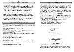 User manual BLUES PM-203CA 