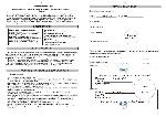 User manual BLUES PM-204CA-1 