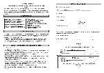 User manual BLUES PM-305CA 