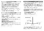 User manual BLUES PM-305CA 