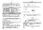 User manual BLUES PM-308CA-E 