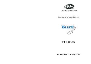 Инструкция BLUES PM-399  ― Manual-Shop.ru