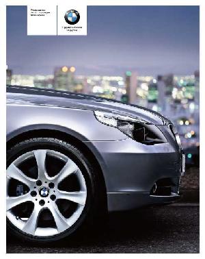 Инструкция BMW 5 серии с 06-2007  ― Manual-Shop.ru