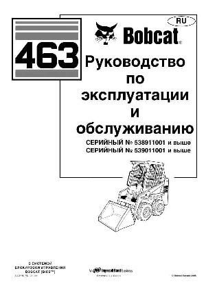 Инструкция Bobcat 463  ― Manual-Shop.ru