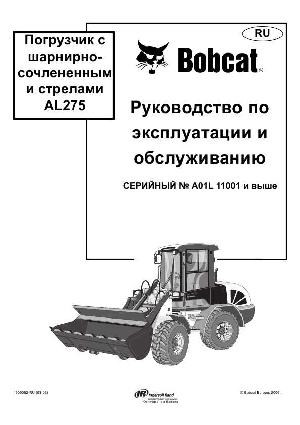 Инструкция Bobcat AL275  ― Manual-Shop.ru