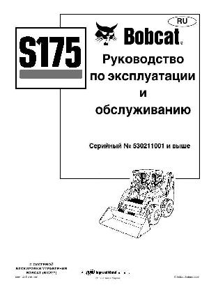 User manual Bobcat S175 (s/n 530211001)  ― Manual-Shop.ru