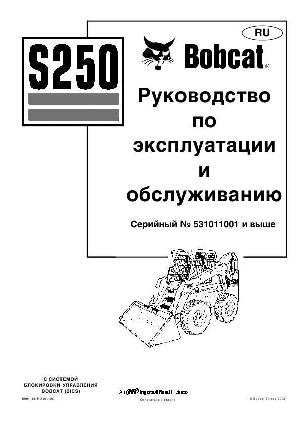 Инструкция Bobcat S250  ― Manual-Shop.ru