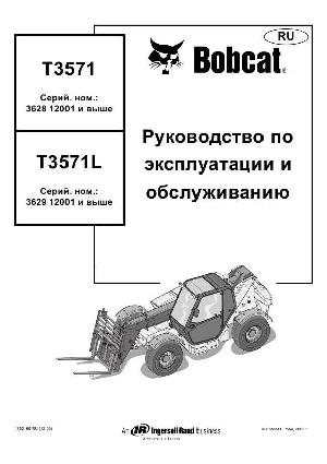 Инструкция Bobcat T3571  ― Manual-Shop.ru