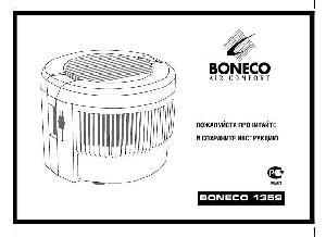 Инструкция BONECO 1359  ― Manual-Shop.ru