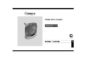 Инструкция BONECO 7135  ― Manual-Shop.ru