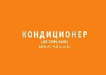 Инструкция Bork AC MHR 2615 BK 