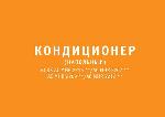 Инструкция Bork AC MHR 2209 