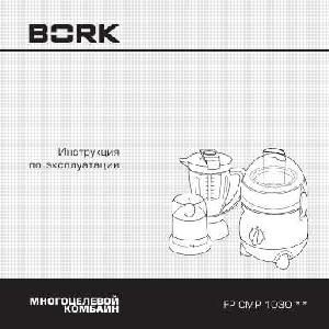 User manual Bork FP CMP 1030  ― Manual-Shop.ru
