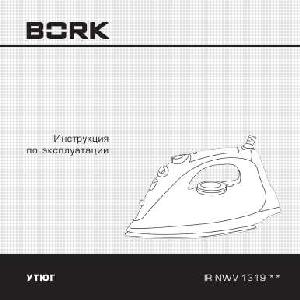User manual Bork IR NWV 1319  ― Manual-Shop.ru