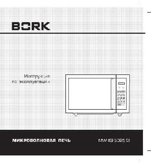 User manual Bork MW IISI 5025 SI  ― Manual-Shop.ru