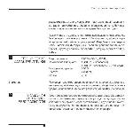 User manual Bork MW IISW 4420 WT 