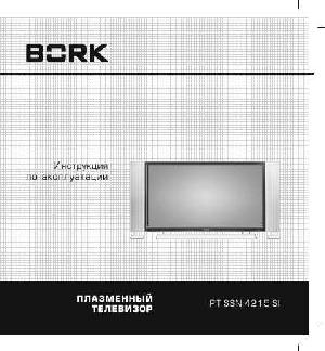 Инструкция Bork PT SSN 4215 SI  ― Manual-Shop.ru