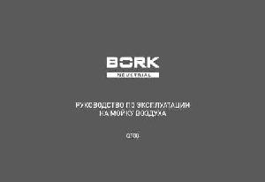 User manual Bork Q700  ― Manual-Shop.ru