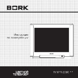 User manual Bork TV SPR 2980  ― Manual-Shop.ru
