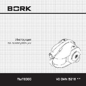 User manual Bork VC CMN 5216  ― Manual-Shop.ru