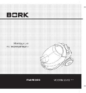 User manual Bork VC CMN 5519  ― Manual-Shop.ru