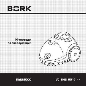 User manual Bork VC SHB 5017  ― Manual-Shop.ru