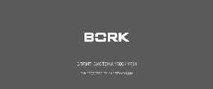 User manual Bork Y700  ― Manual-Shop.ru
