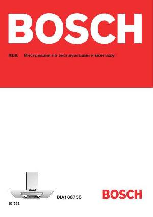 Инструкция BOSCH DIA-106750  ― Manual-Shop.ru